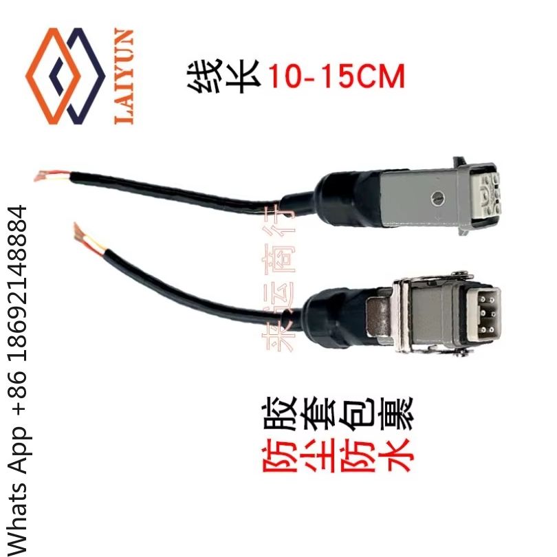 Car Accessories Quick Delivery - Conector cuadrado de seis pines para