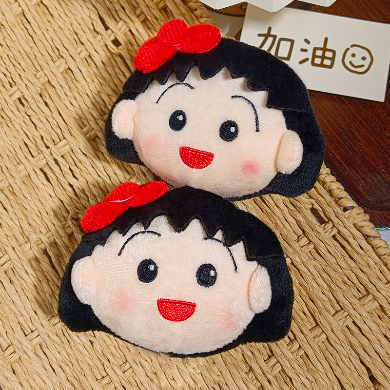 Lindo Llavero de Peluche de Ch - Car Accessories Gifts reseña y precio